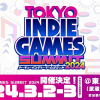 TOKYO INDIE GAMES SUMMIT 2024